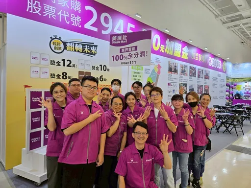 美廉社祭加盟3大优惠!0元加盟金、最高24万创业激励金