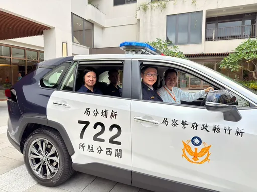 亚洲健康智慧园区捐赠巡逻车 助力新埔警守护治安