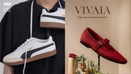 C2C攜PUMA推復古潮鞋獨家色 VIVAIA快閃店成時髦打卡點