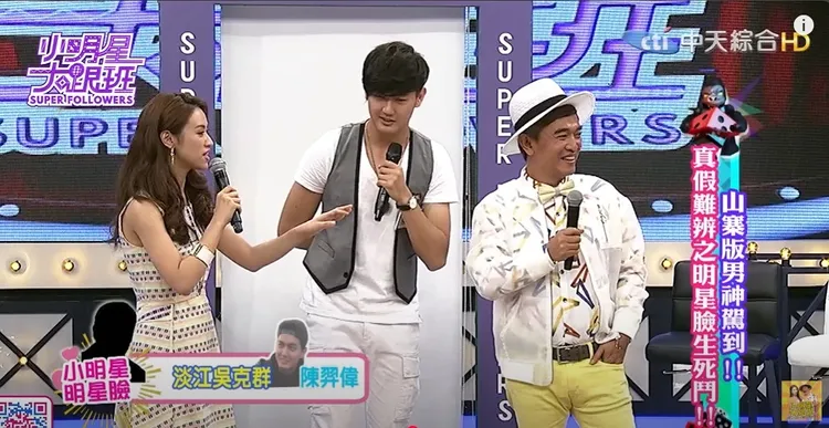 小禎男友Alan曾上過節目。翻攝自《小明星大跟班》YT