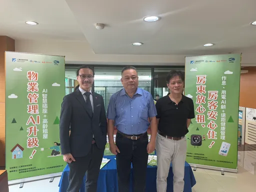 台湾独居长者逼近百万 工研院携产业打造AI安心租屋新模式