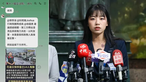 疑綠委要「具殺傷力消息」打堰塞湖洪災 楊智伃:啃人血饅頭會被唾棄
