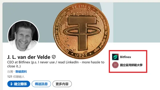 台灣女婿財富有望暴衝至2.9兆 北部宮廟可能遇見全球第20巨富