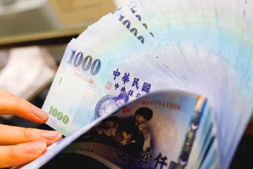 你的存款有多少? 台湾人平均财富已超越日韩