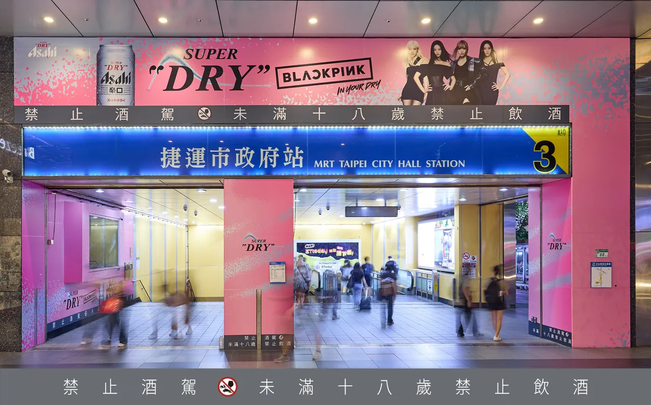 户外广告。业者提供