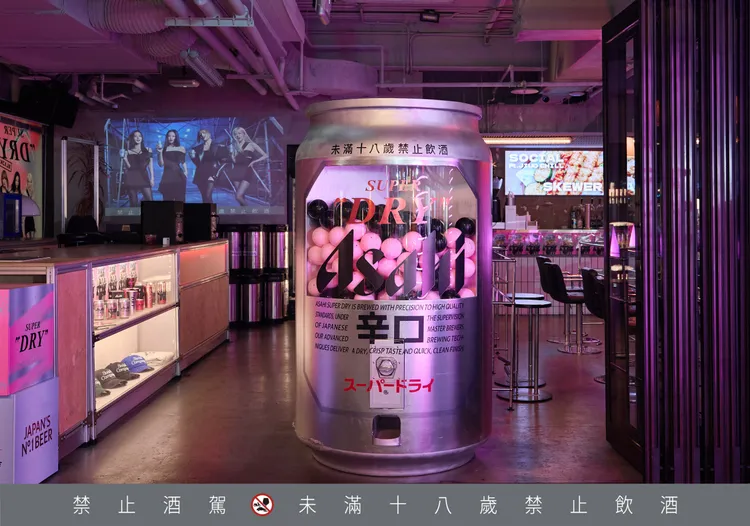 朝日粉紅株式會社創社派對台北支社。業者提供