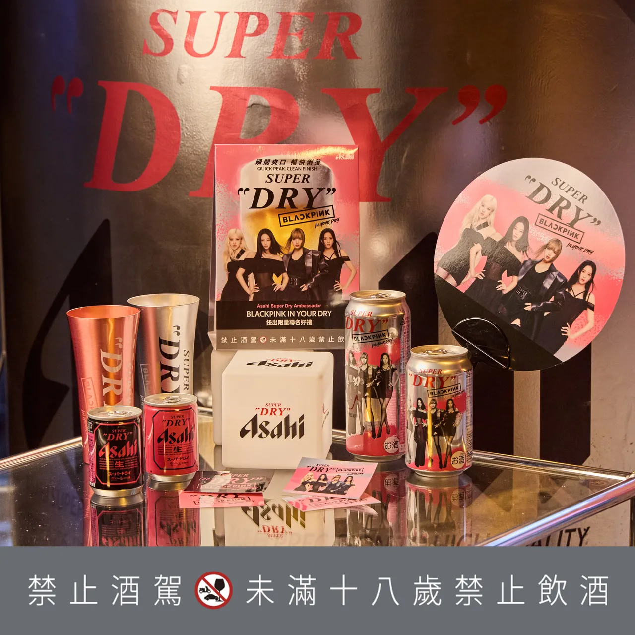 全台各大通路上架贩售联名限定限定版包装外,INSTAGRAM与LINE还有更多项联名周边好礼兑换。业者提供