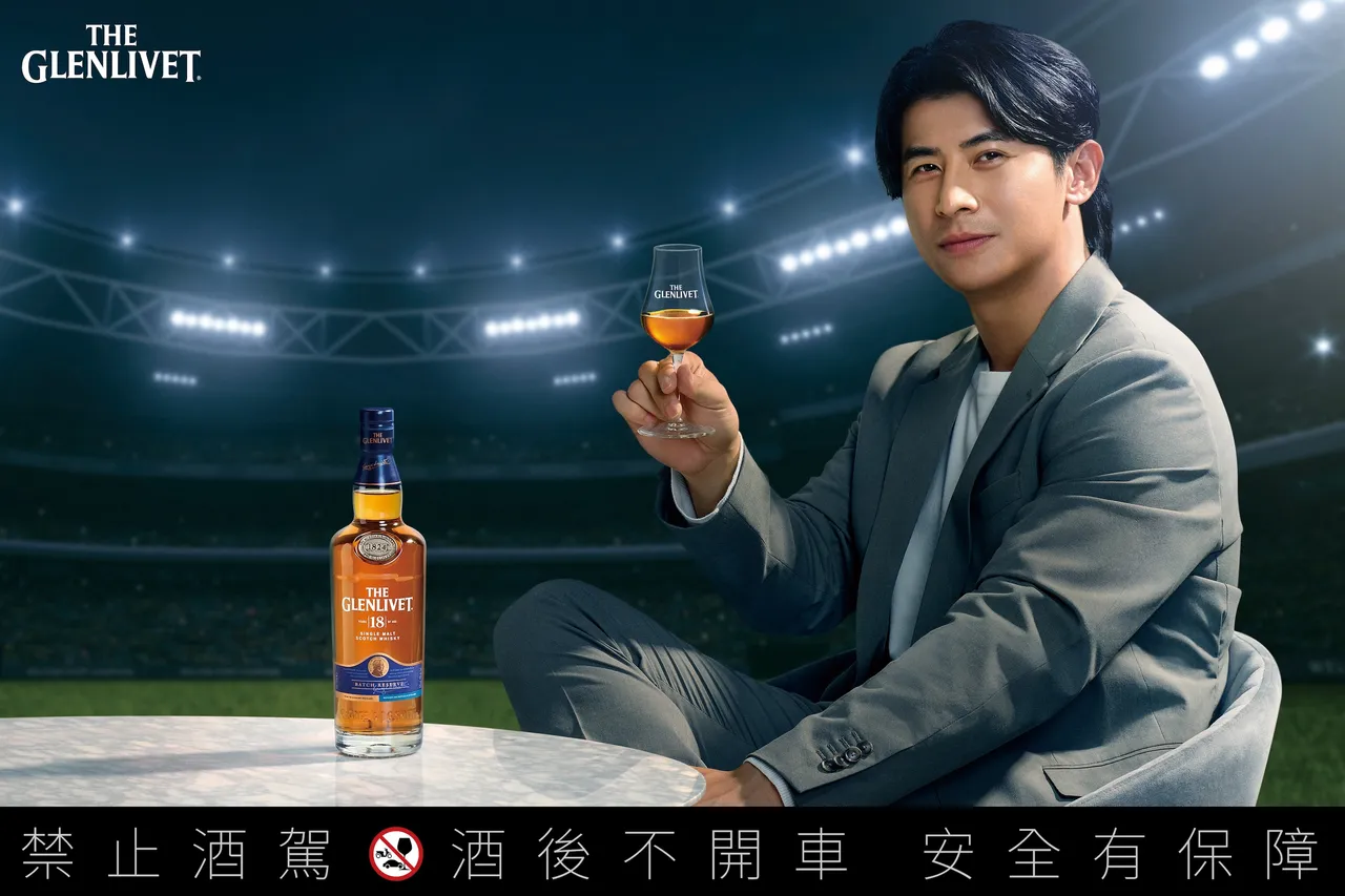 格蘭利威攜手台灣隊長—陳傑憲 持續「讓世界看見台灣」。品牌提供