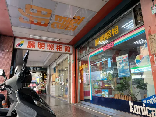 不捨!北市60年相館將熄燈 網淚曬出生拍的「泛黃嬰兒照」