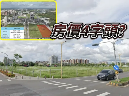 冈山87期再次推公办都更 逆风招商区段买气卡