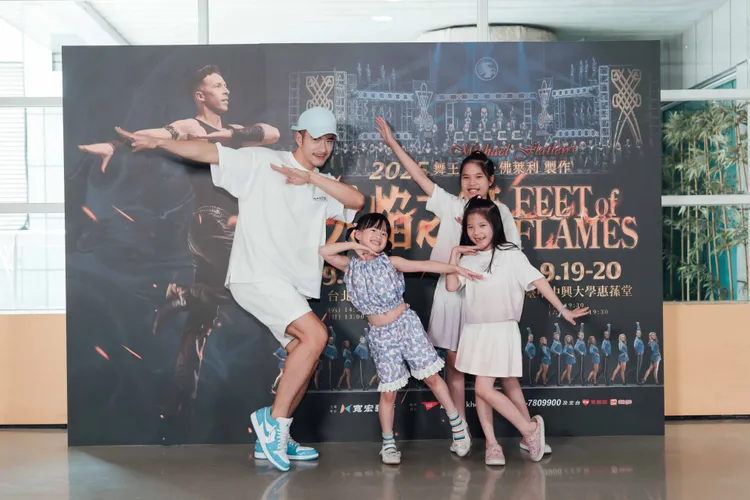 JR帶著全家觀賞《火焰之舞》。寬宏藝術提供