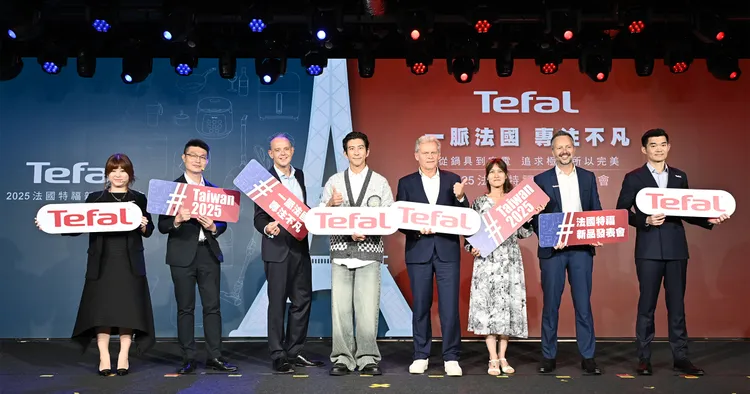 全球锅具冠军× 法国厨电第一　Tefal 在台推出电子锅及无线吸尘器