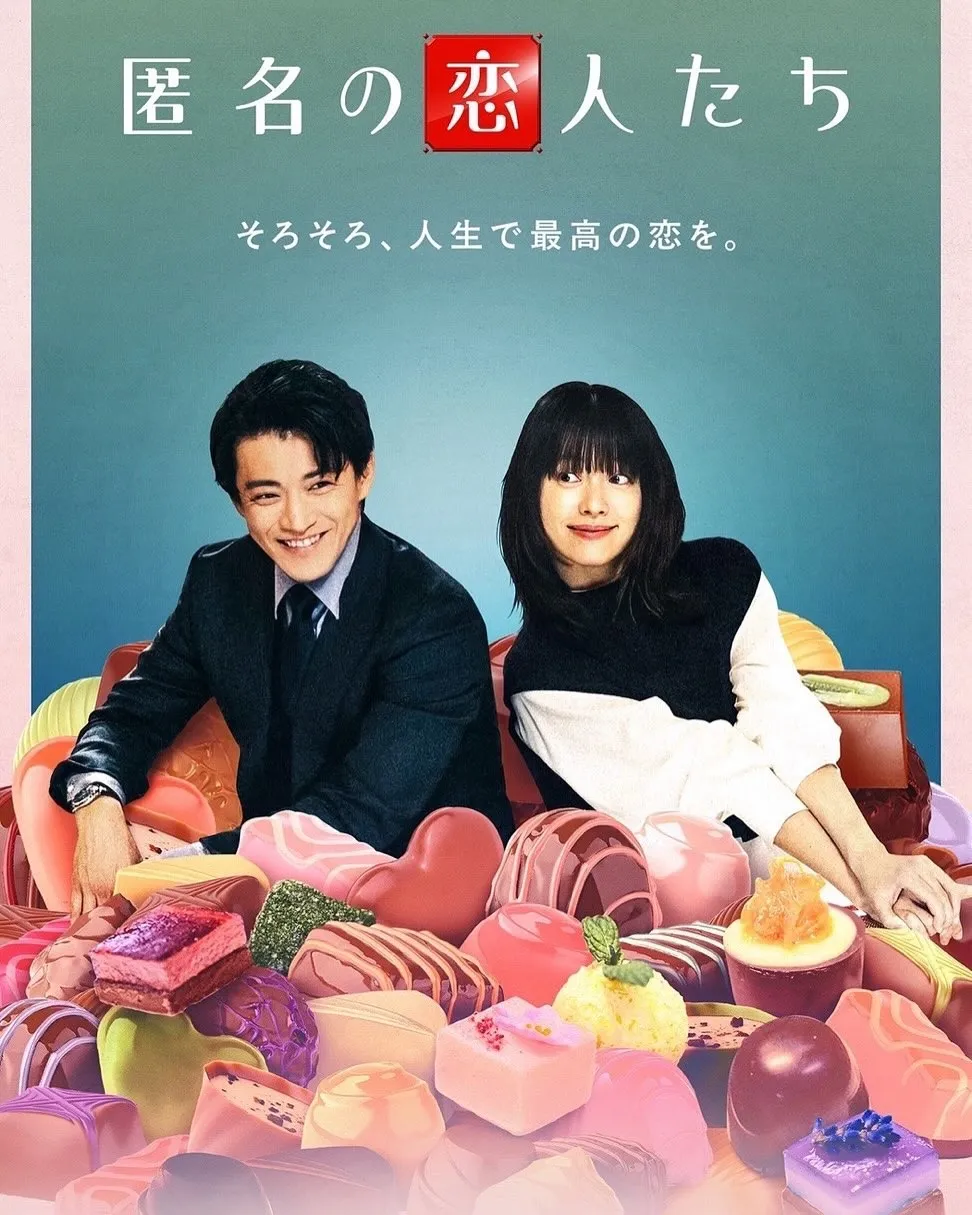 小栗旬(左)、韩孝周主演日韩合作《浪漫匿名者》。翻摄韩孝周IG