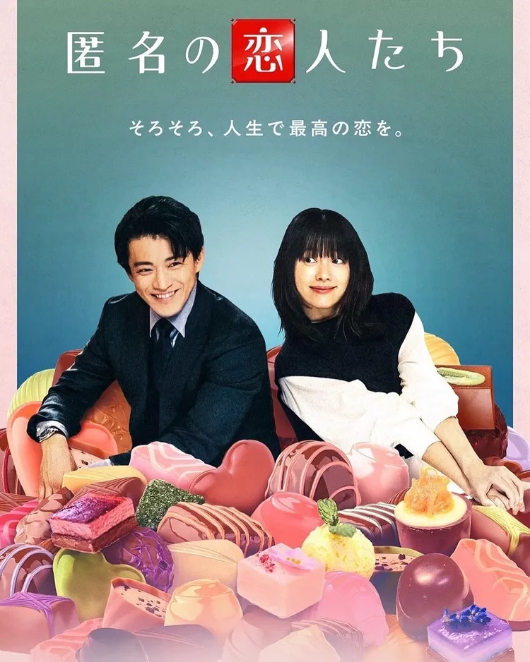 小栗旬（左）、韓孝周主演日韓合作《浪漫匿名者》。翻攝韓孝周IG