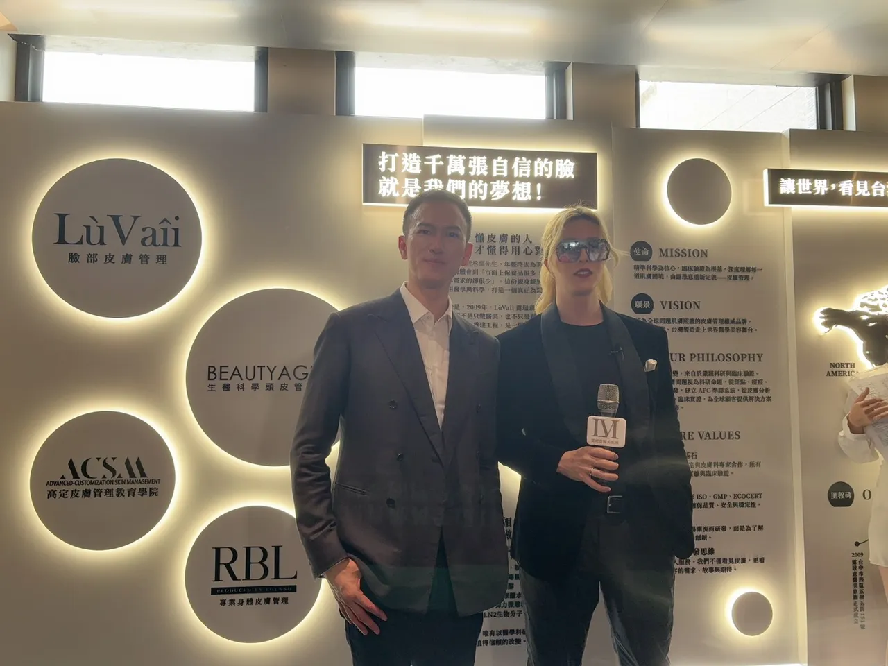 LuVaii露珐意医美集团创办人暨总经理阮丞辉(左)表示,结合三大品牌资源,运用专业、高质感的全身皮肤管理服务,让消费者不用出国就能享受日本的顶级体验。业者提供