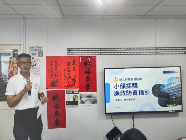 林三龍講授辦理小額採購時應注意事項及案例分享。翻攝畫面