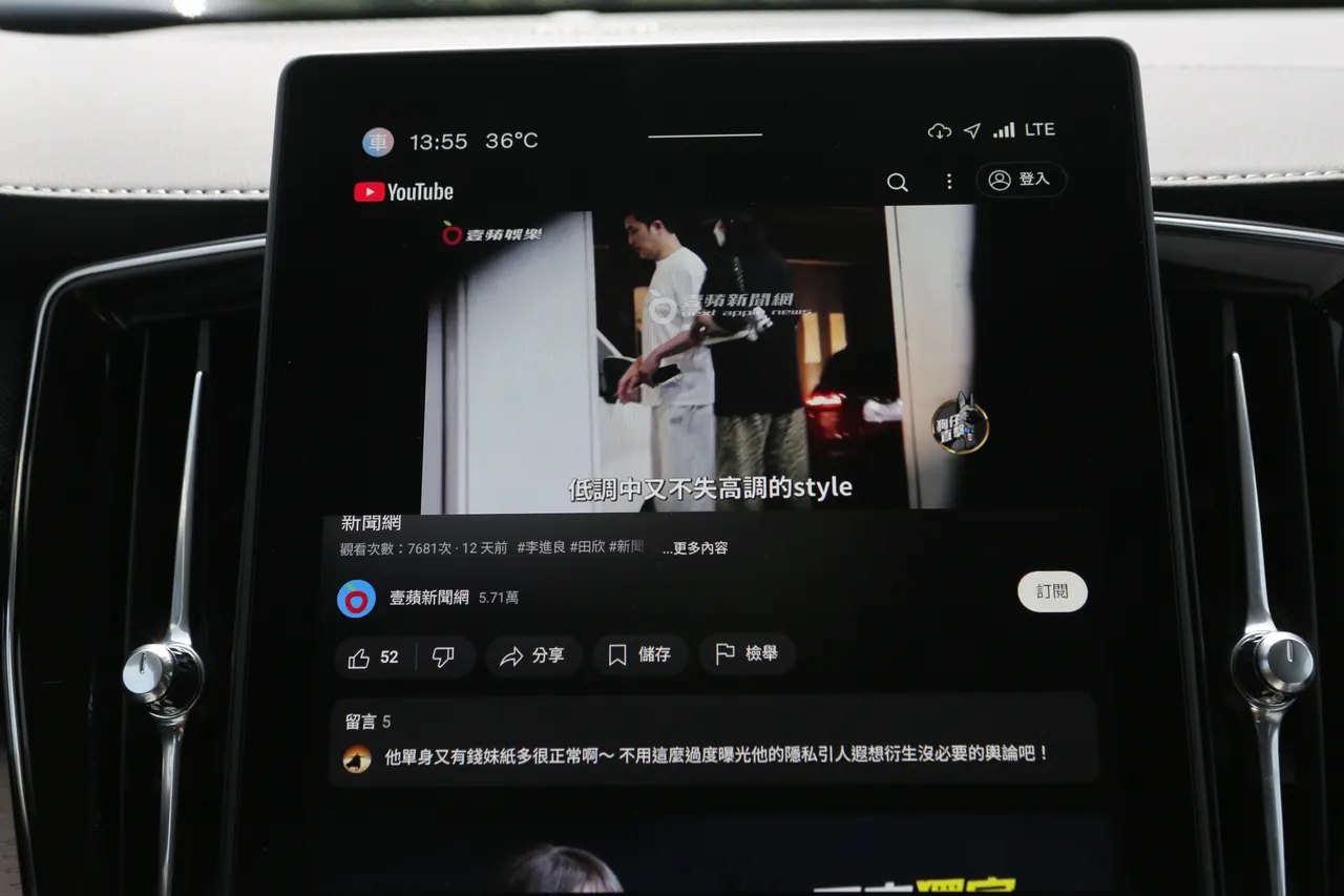 在車輛靜止狀態下,也可透過內建網路使用串流影音功能。林浩昇攝
