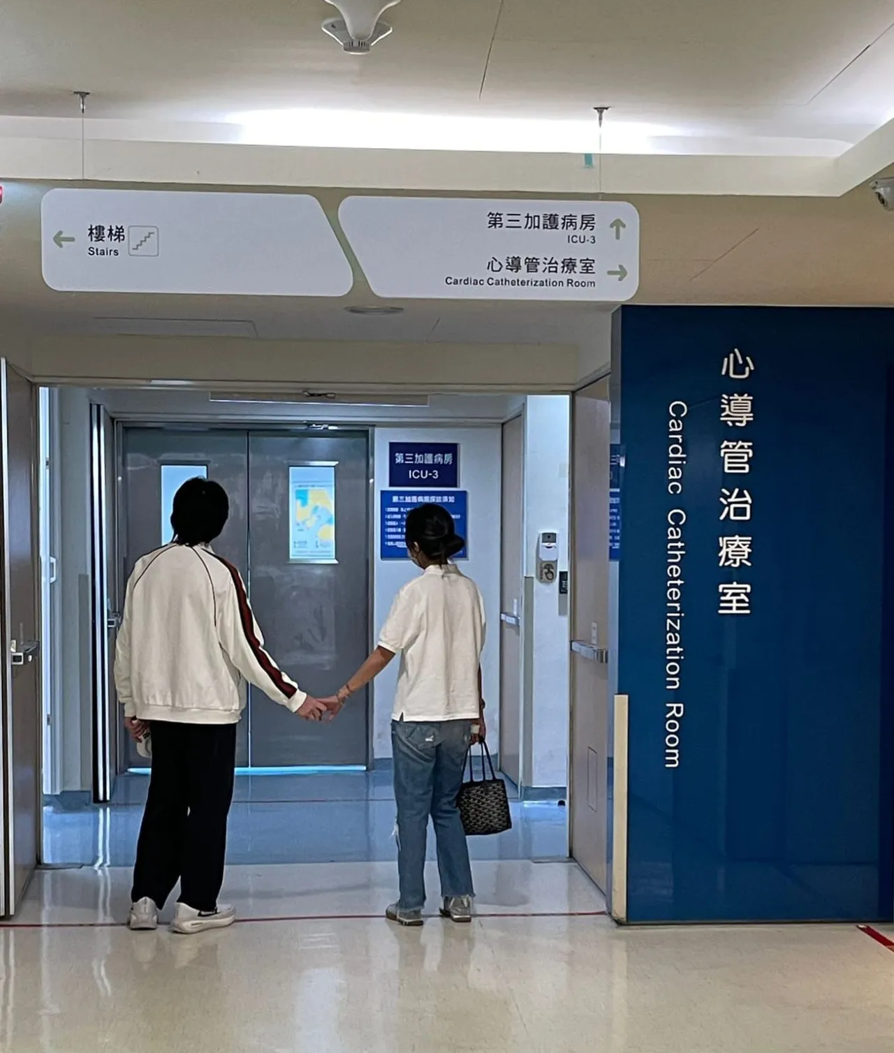 Summer與老蕭昨在病房外焦急守候。讀者提供