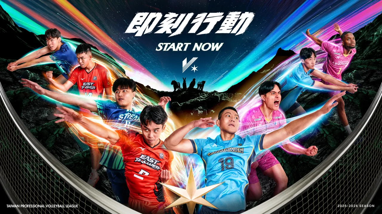 TPVL年度主視覺。TPVL提供