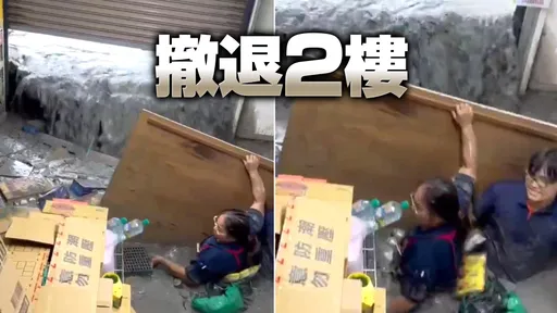 花蓮員工「肉身扛板擋洪流」悲慘影片曝光!全聯回應了