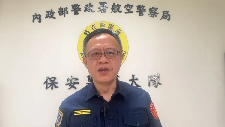 航警局保安大隊長劉隆期。翻攝畫面