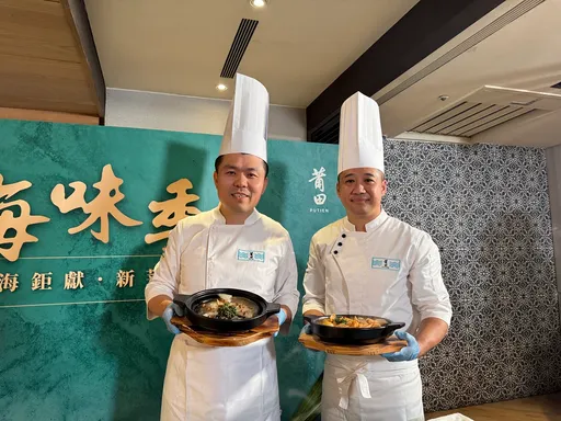 莆田新菜1折券開搶!米其林主廚首次跨海獻上6款海味功夫菜