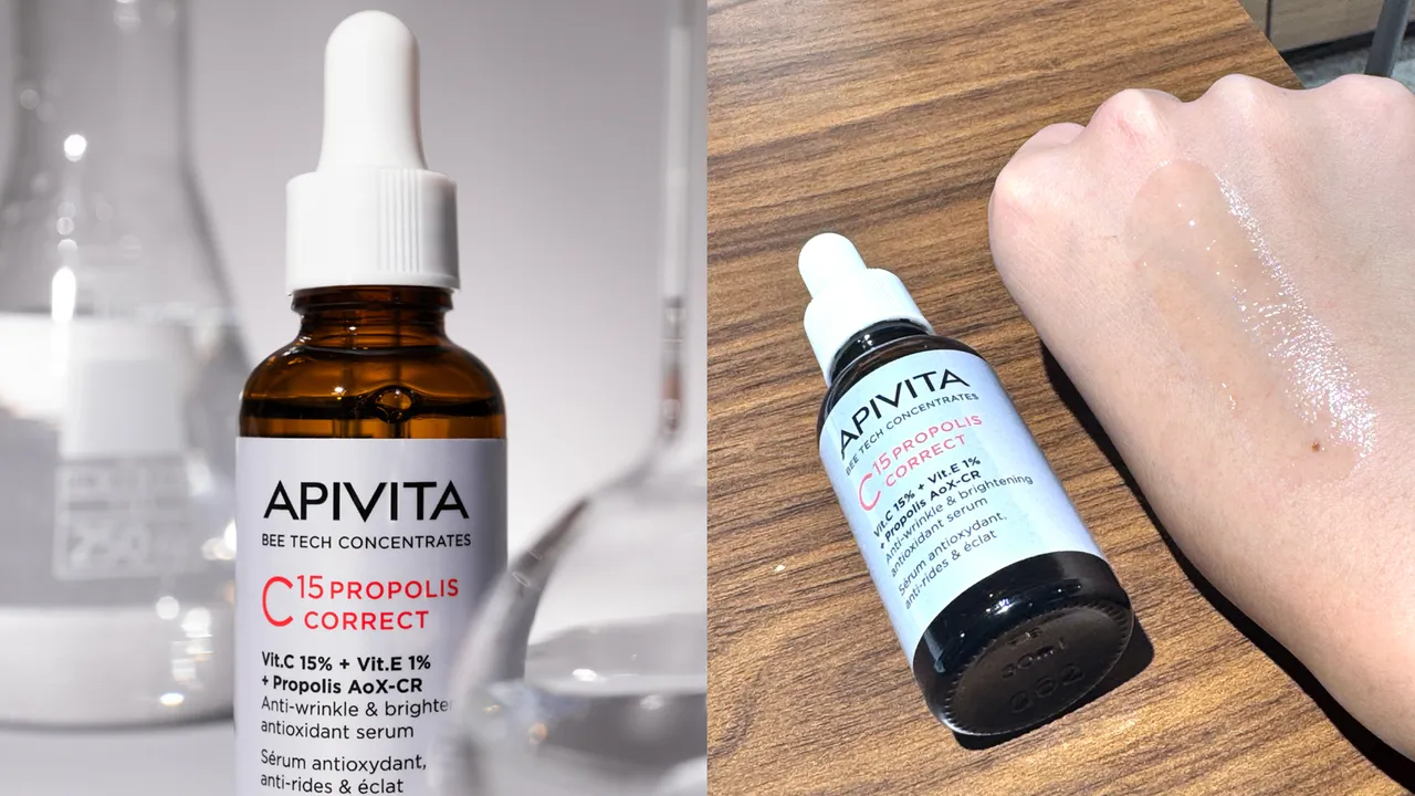 APIVITA蜂能C15焕亮弹力精华,30ml/1880元。品牌提供、张家玲摄