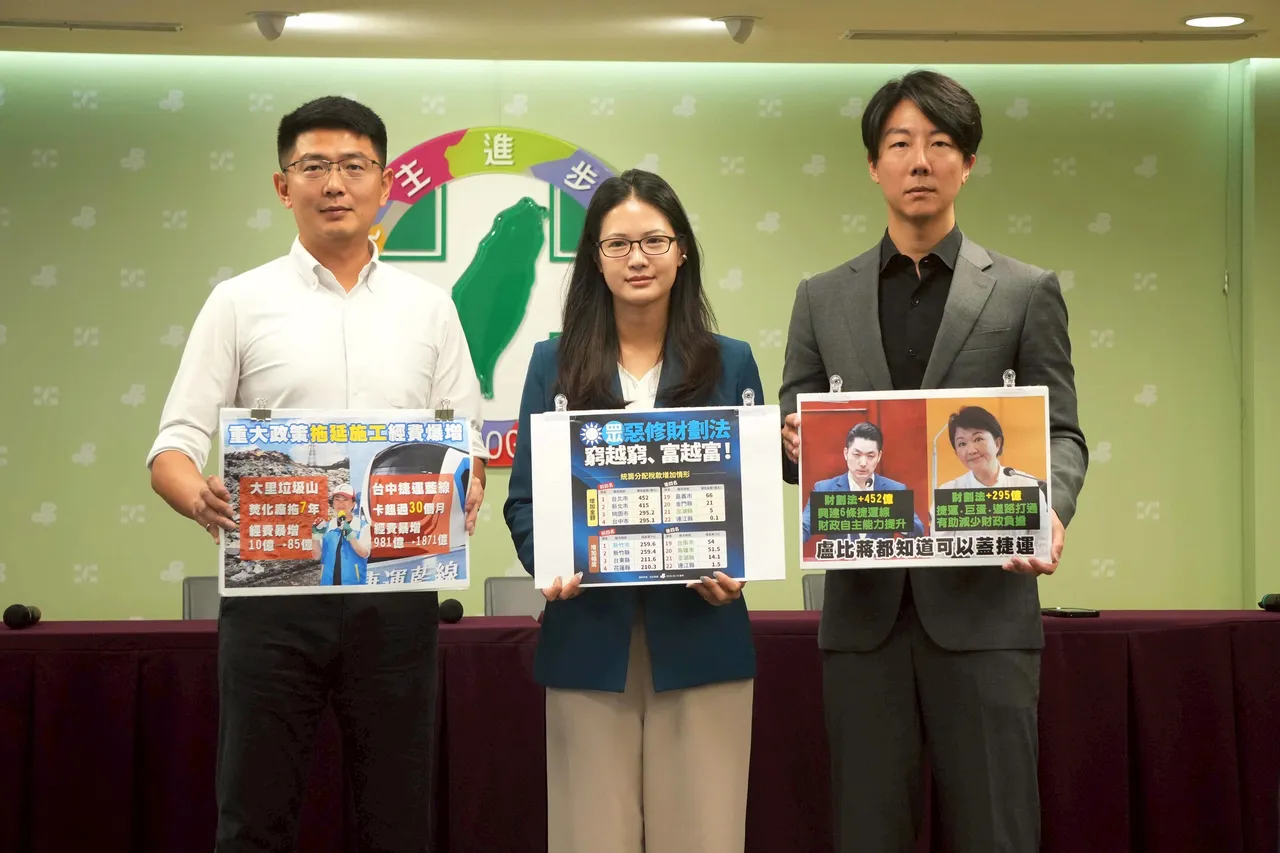 民进党批评,台北市、台中市府企图把责任推给中央,根本就是政治操作。民进党提供