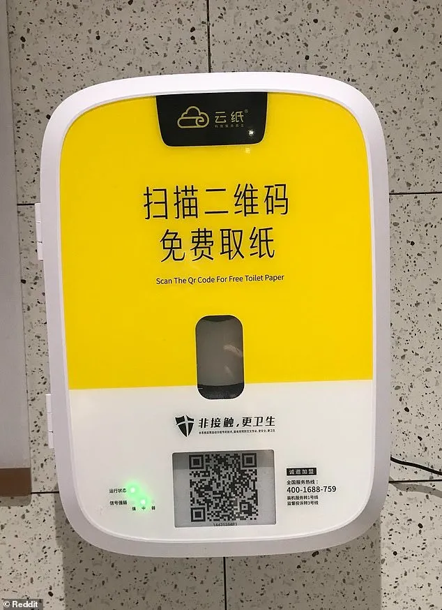 得先掃QRCord才拿得到衛生紙。翻攝網路