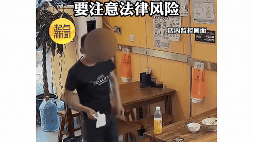 衛生紙狂魔!5分鐘抽40張 店家氣到社群公審