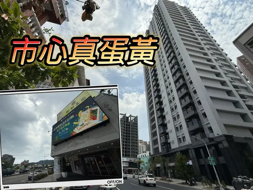 漢神巨蛋年漲3成 新成屋末代4字頭預售屋站上小宅天花板