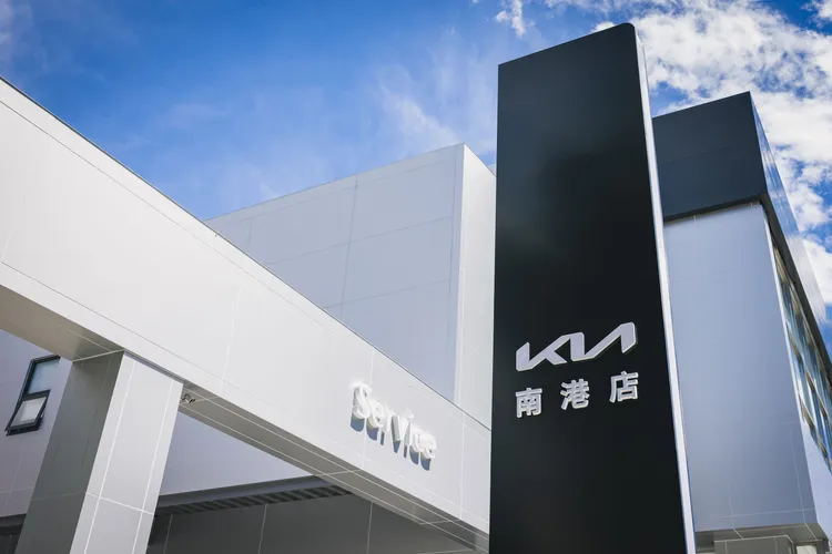 Kia台北旗艦店進駐南港，正式盛大開幕!以近800坪全台最大基地，打造全台首座全方位展示服務中心。業者提供