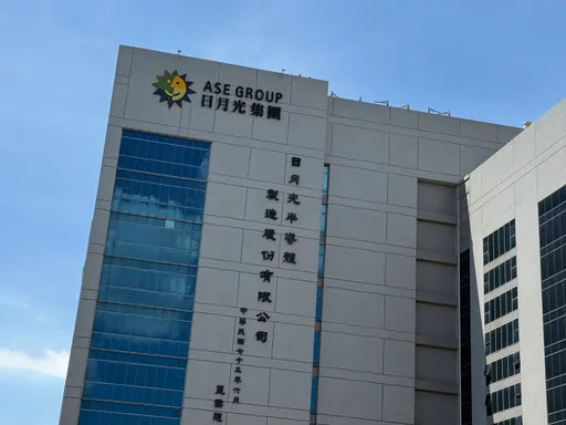 擴張先進封裝產能需求!日月光半導體斥資40億元新建K18B廠房