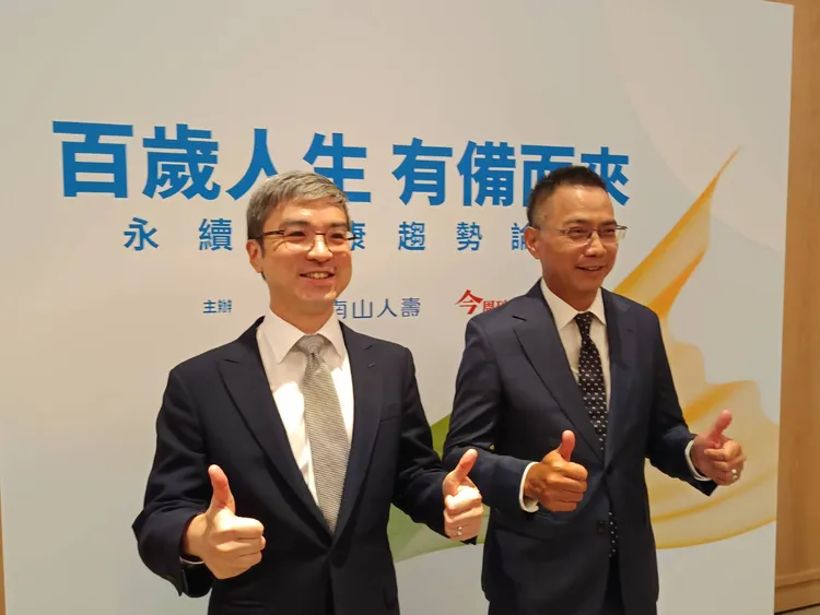 南山人壽今年首次舉辦永續健康趨勢論壇，以「百歲人生有備而來」為主題，南山人壽董事長尹崇堯(圖左)、南山人壽總經理范文偉論壇中場受訪。許麗珍攝