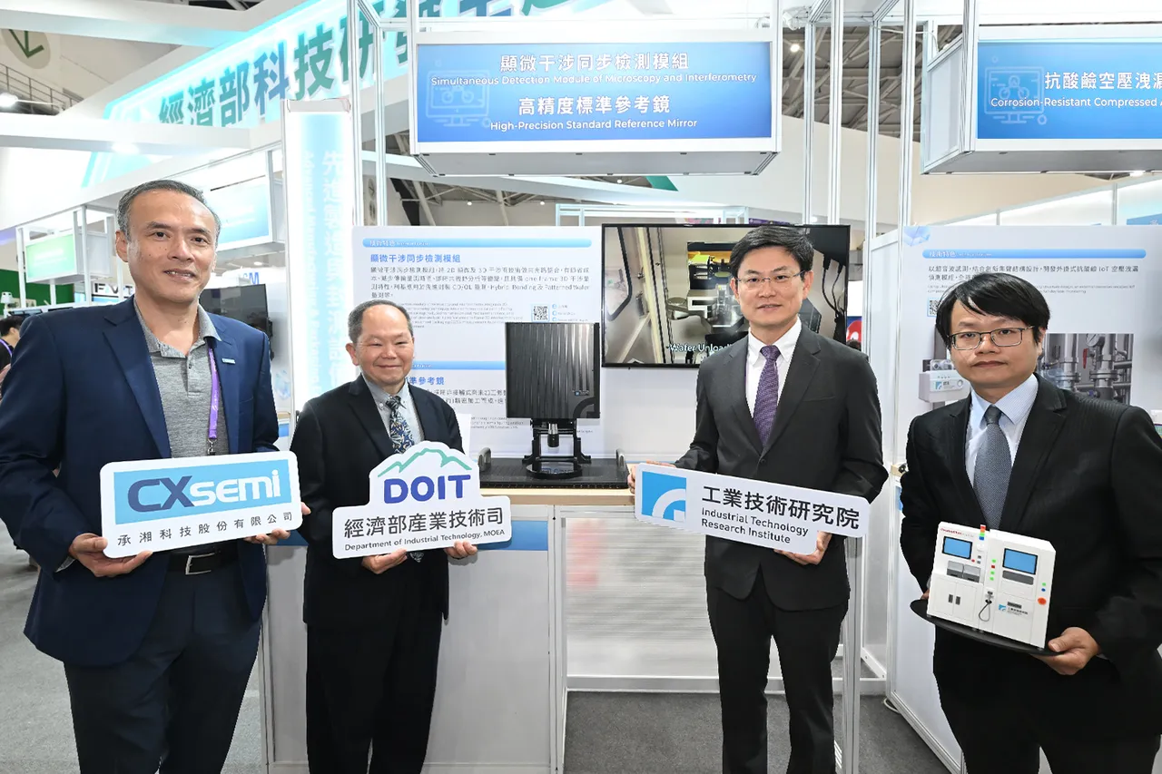 工研院研發「顯微干涉同步檢測模組」,將2D顯微與3D干涉複合於單一光路設備,省去多站搬運與重新對位,可縮短50%檢測時間、降低40%設備成本,並具大範圍及奈米級高解析分析能力。已協助承湘科技開發5G天線模組檢測設備,滿足先進封裝製程需求。圖左起為承湘科技總經理謝家雄、經濟部產業技術司副司長周崇斌、工研院機械所所長張禎元、工研院機械所組長黃萌祺。工研院提供