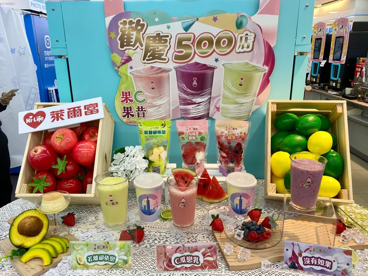 「果C果昔」9月正式迎來布局全台達500家門市，今（10日）至9月16日推出「時尚裙襬日」優惠。萊爾富提供