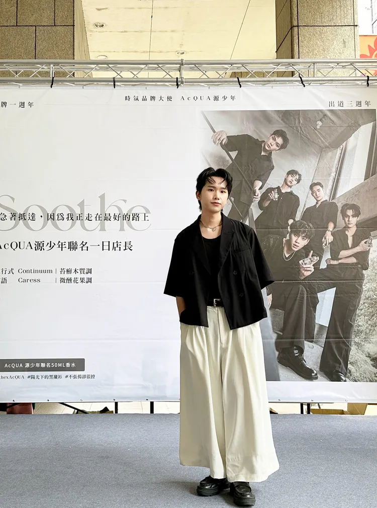 茗峰。Soothe時氛提供