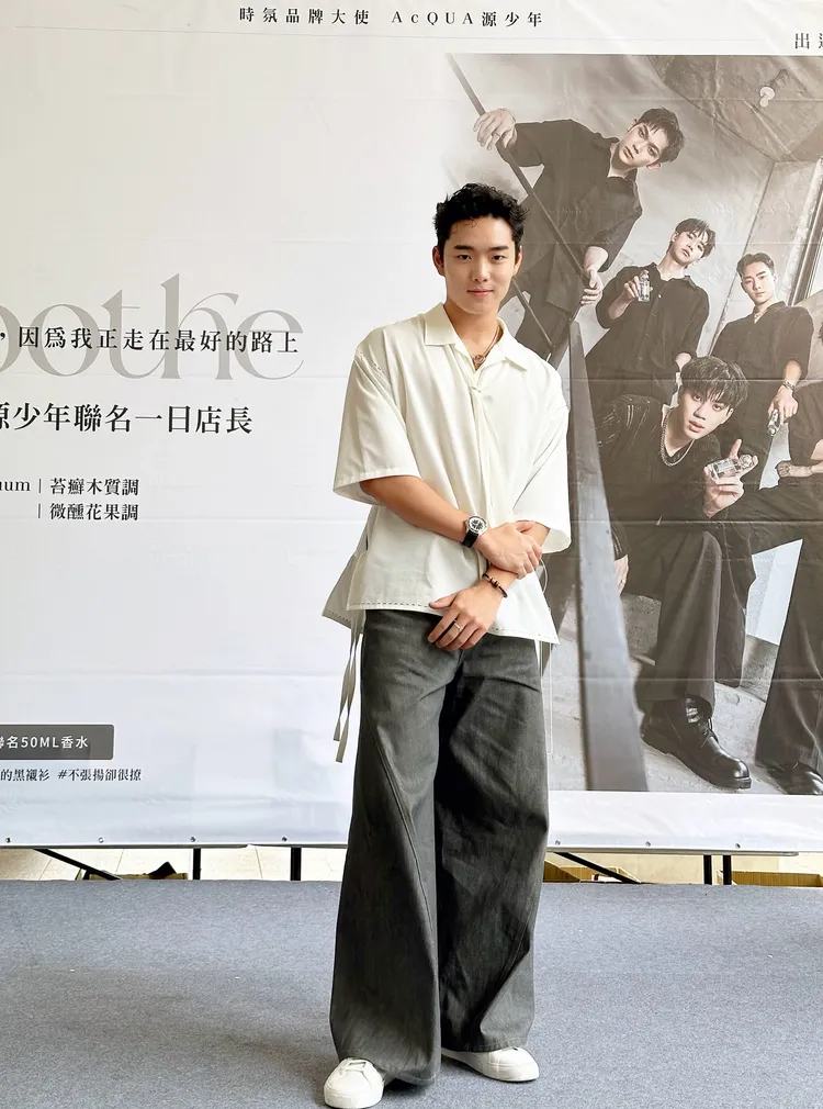 須弘道。Soothe時氛提供