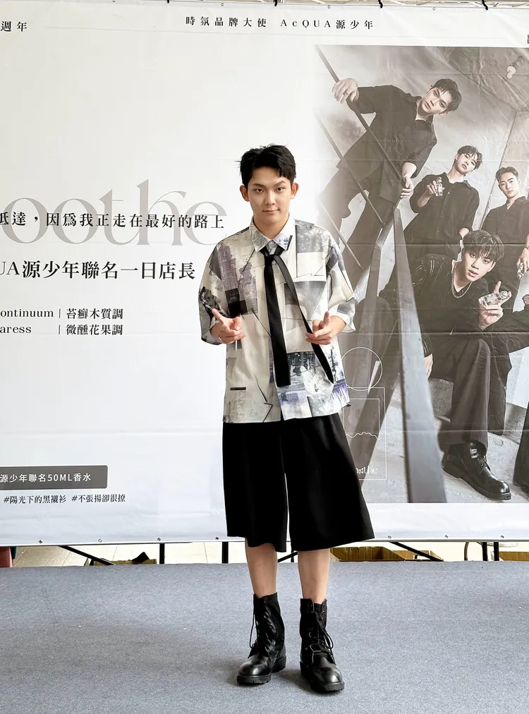 毓家。Soothe時氛提供