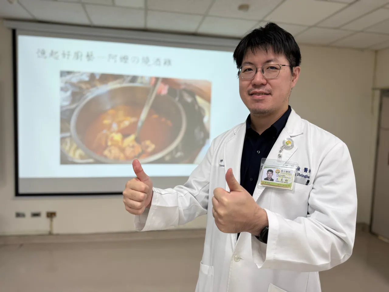 王星翰医师说,「阿琴姊烧酒鸡」的故事,可让失智症家人了解,除了药物治疗,还可透过患者的兴趣,开立非药物的「生活处方笺」。台中医院提供