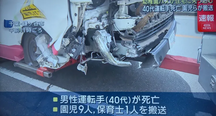 娃娃車車頭受損嚴重。翻攝自X