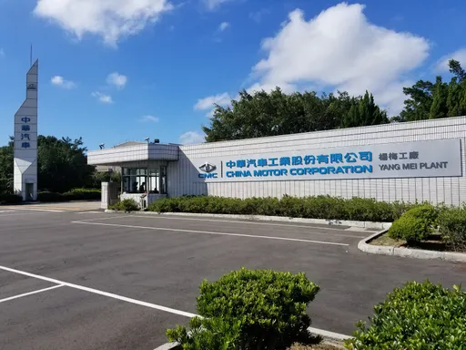 中华汽车智慧产业园区获桃园市府核定 打造新能源车与智慧制造核心据点、投资近40亿元