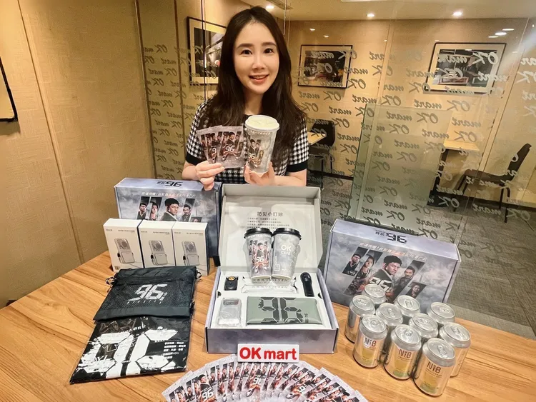 特別與台灣首部高鐵災難動作驚悚國片《96分鐘》合作，推出期間限定聯名杯款等商品。OKmart提供