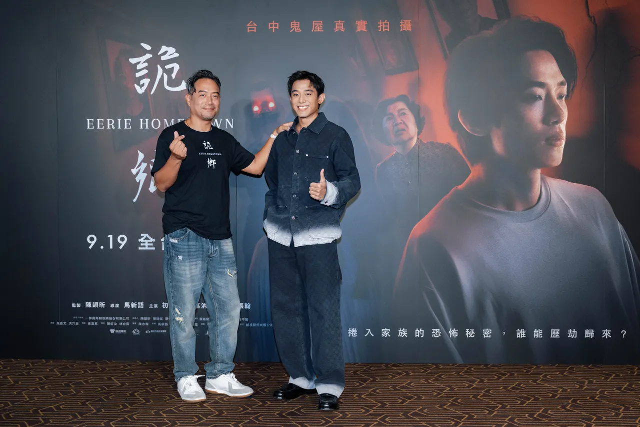 张翰与初孟轩在电影《诡乡》中饰演父子。一群独角鲸娱乐提供