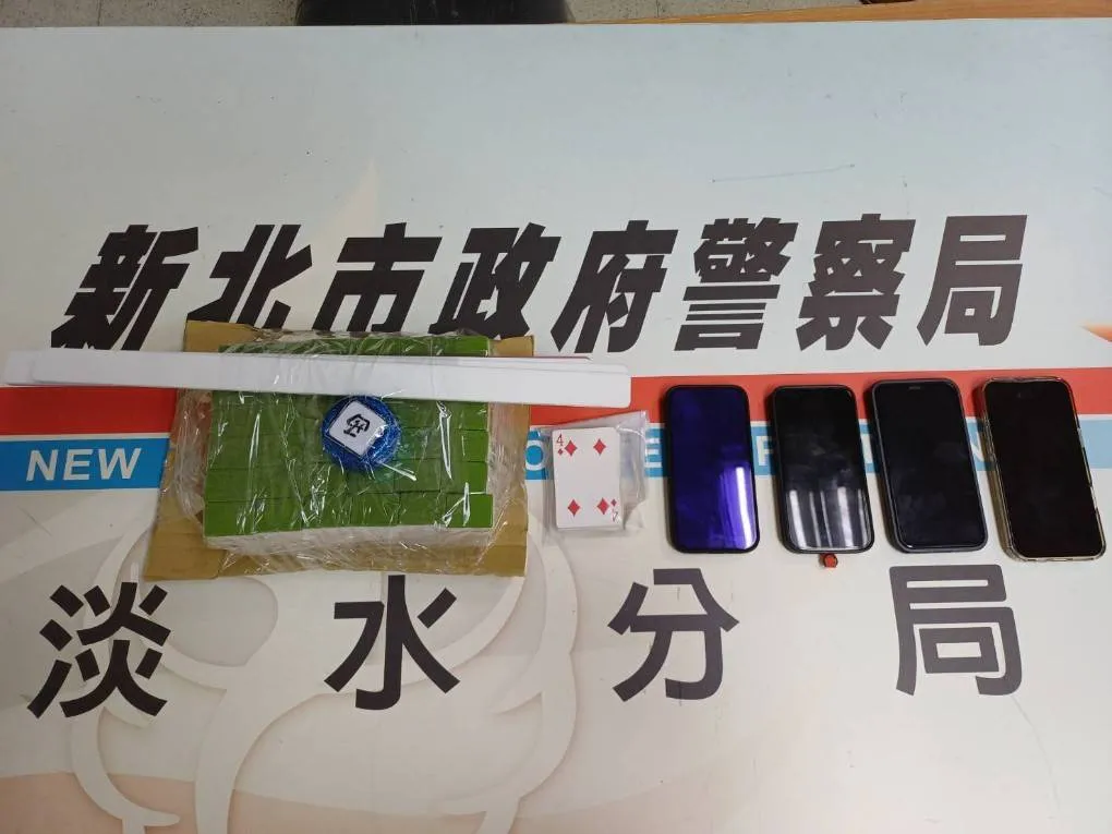 警方查扣电子支付赌金的手机、当筹码的扑克牌与麻将赌具。翻摄画面