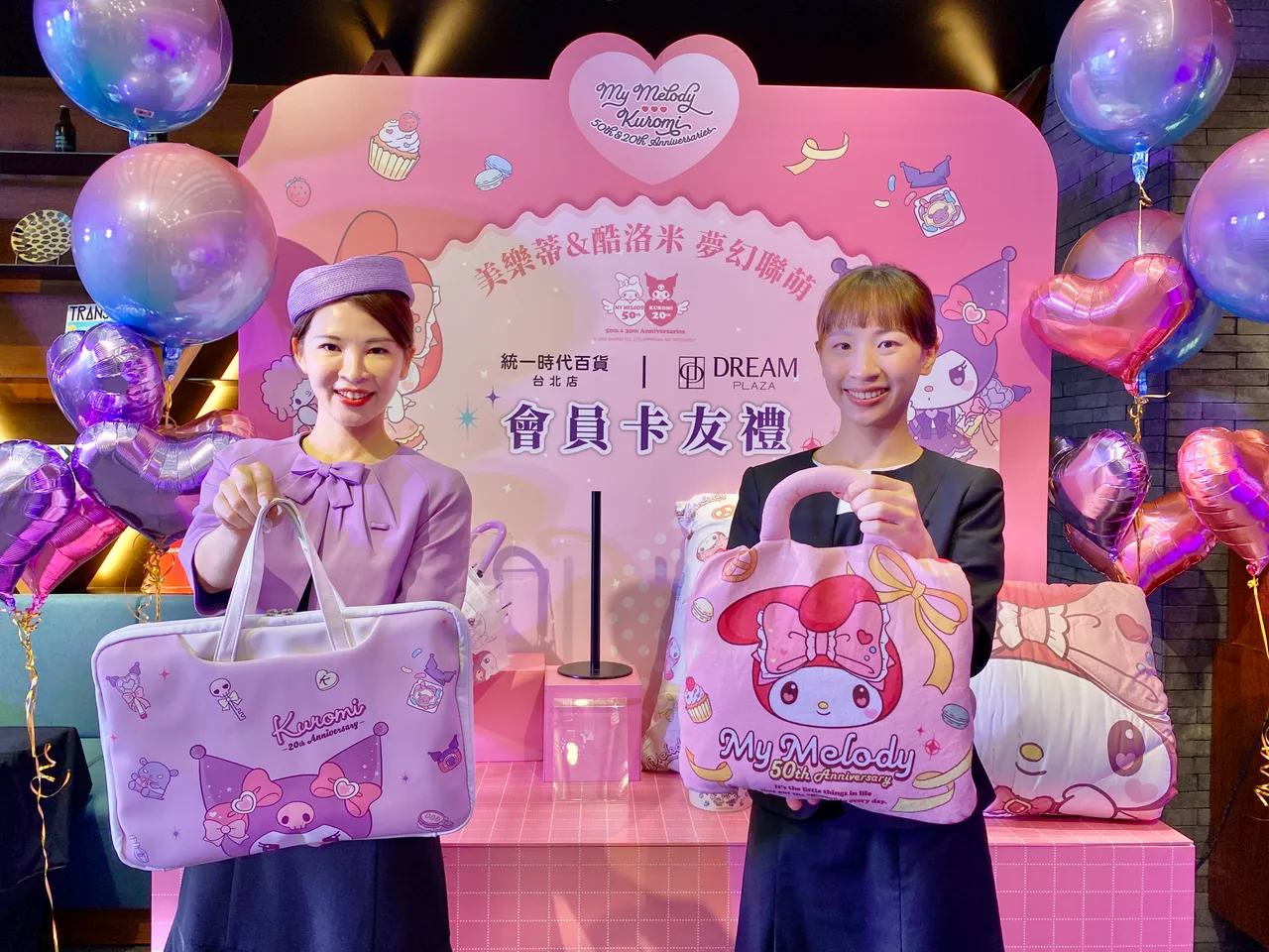 统一时代百货台北店、DREAM PLAZA周年庆与三丽鸥IP「美乐蒂&酷洛米」合作。庄伟祺摄