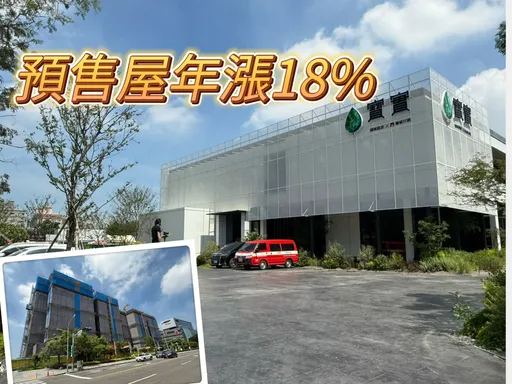 台南東區頻創價 「國城寳實」傳成交5-6字頭