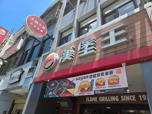 夏天喝涼的也藏菌!漢堡王、頂呱呱都中標 台北市不合格率近10%