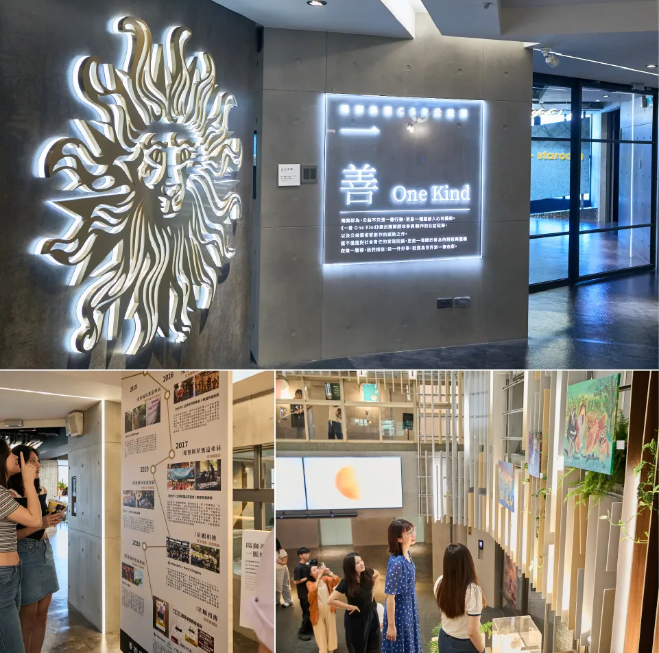 【ONE KIND 一善:藝術公益館】推出「善的足跡」陽獅集團台灣十年公益回顧展,邀請雷光夏錄製語音導覽,並展出「光之藝廊」身心障礙藝術家的動人作品,期許繼續以微光照亮社會上未被注重的特殊需求,傳遞人間溫暖。