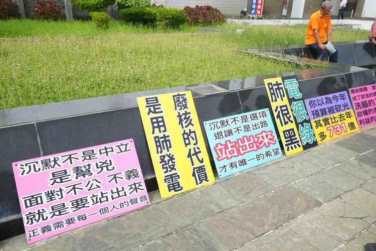 居民自救會陳高喊「拒絕用命買單、拒絕用肺發電、查明真相」。民眾黨提供